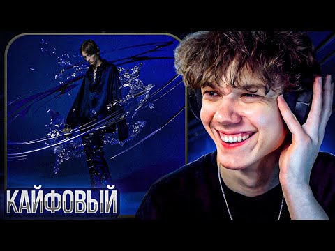 Маленький ярче - Dripskii | Реакция