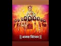 Navnath Maharaj Status