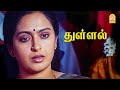 எனக்கு Rape ப்புல கிக் இல்ல டா அவ கதைய எப�