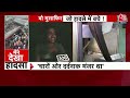 Odisha Train Accident LIVE: हादसे को गुजरे 40 घंटे, मिल गया दोषी!, अब एक्शन की बारी | Aaj Tak LIVE - Video