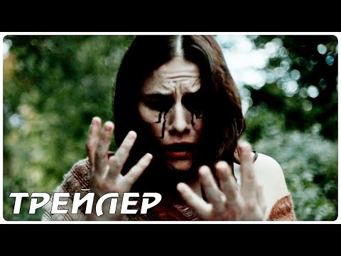 Франкенштейн. Начало — Русский трейлер (2022)