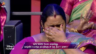 Neeya Naana - Vijay TV Show