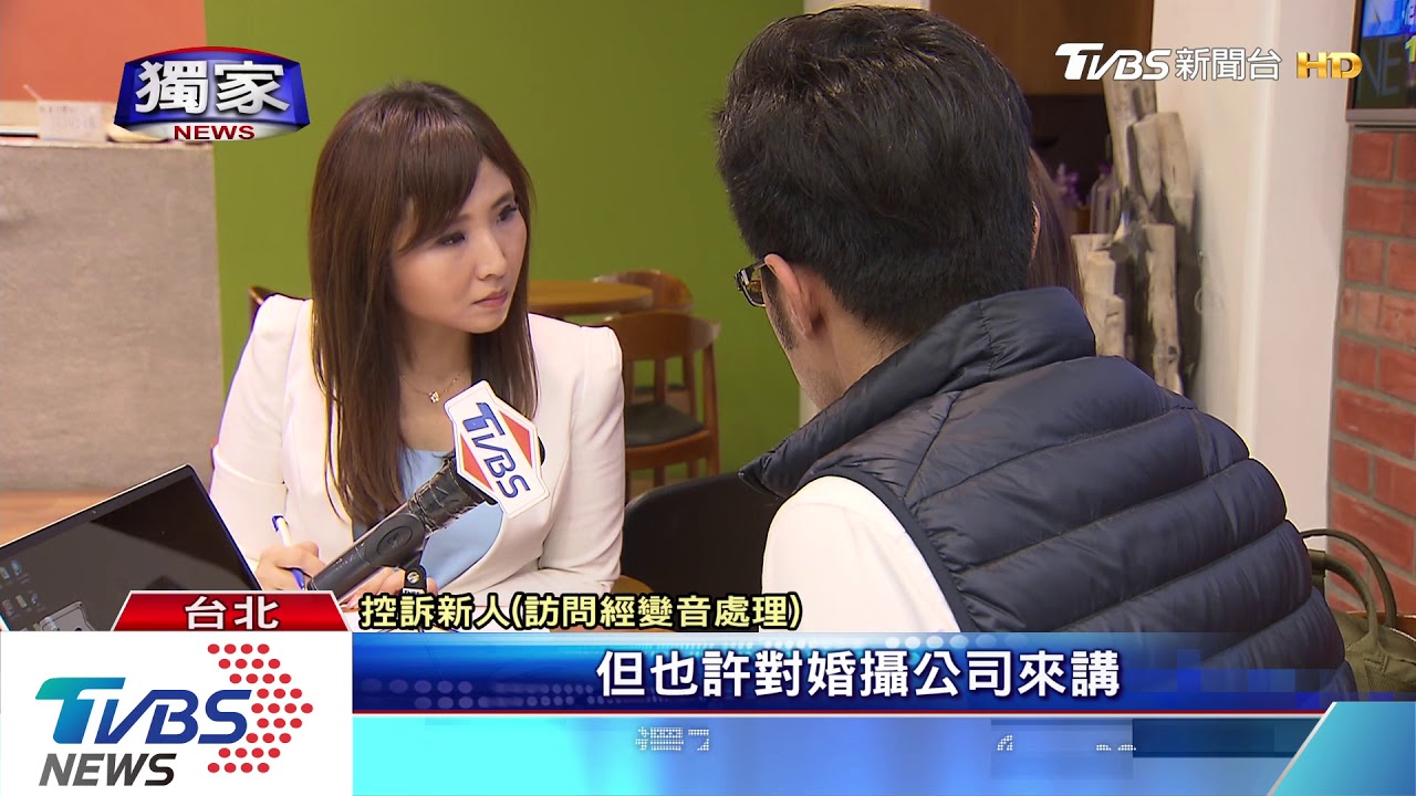 「外人都入鏡!」 萬元請婚攝 新人控踩到雷