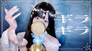 'ギラギラ(Gira Gira) / Ado' - Covered by ココル原人 ｜Cocolu Genjin
