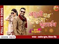 Nathuni Pa Jhuluaa Jhulaib Song Dinesh Lal Yadav Nirahua Madhu Hum Hain Dulha Hindustani