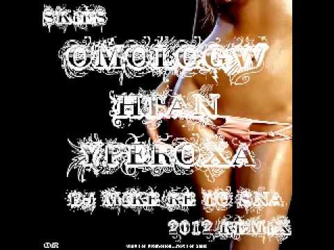 Skies - Omologw Htan Yperoxa (DJ Mike Re.To.Sna. Remix) [12/2011]