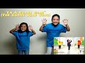 I'm A Gummy Bear (The Gummy Bear Song) - Just Dance Kids 2