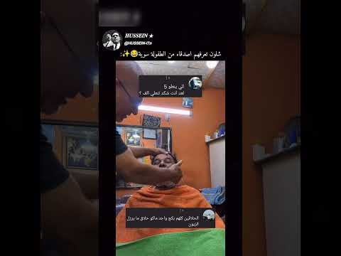 ✨يابه ماتصير الفرجة ويه الوجه هذا✨#اكسبلور#ضحك#مالي_خلق_احط_هاشتاقات#لايك#fyp#اشتراك#like#fun #تحشيش