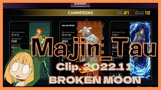 2022.11 clips /BROKEN MOON