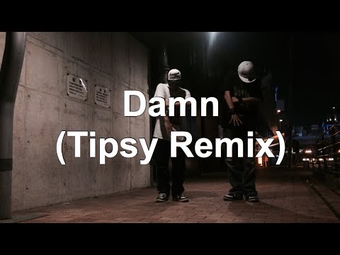 No.25 Omarion - Damn (feat. Young Rome & J Know) (Tipsy Remix)