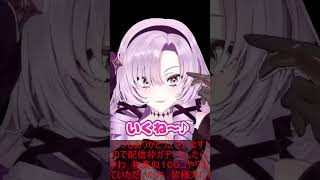サロメASMR（ループ用） #壱百満天原サロメ #にじさんじ切り抜き