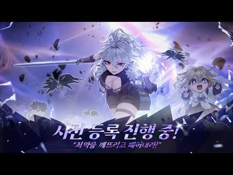 대장장이RPG video thumbnail