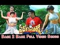 Back 2 Back Full Video Songs Samarasimha Reddy Balakrishna Simran ETV Cinema