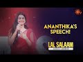 Anantika's Speech | Lal Salaam Audio Launch | Superstar Rajinikanth | Sun TV