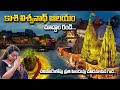 Kashi Vishwanath Temple In Varanasi Kashi Vishwanath Mandir Varanasi Full Tour Guide Sumantv