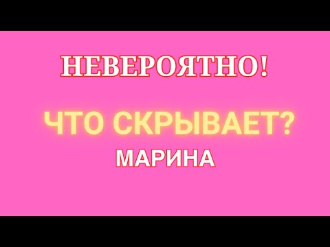 Artist Marina Ivanova \Incredible! \What's She Hiding? \Review \Analysis \News