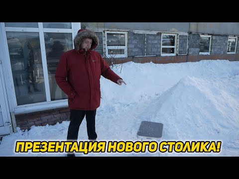 Миниатюра изображения товара Стол складной СИБТЕРМО 01010700.60