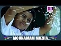 Malayalam Filam Song Kutty Pattalam Mounamaam Mazha