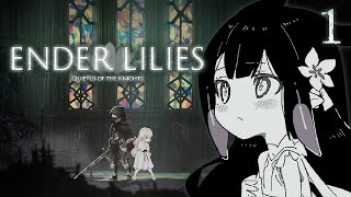 Thumbnail for 【Ender Lilies】 Begin! 【#1】 (4:01:35)