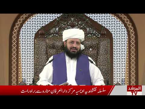 Watch Dawat-e-Fikr YouTube Video