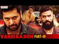Vardi Ka Dum Hindi Dubbed Movie Part 10 | Jayam Ravi, Raashi Khanna | Aditya Movies