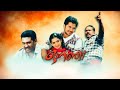 Orange Malayalam Full Movie Kalabhavan Mani Biju Menon Lena Malayalam Super Hit Movie