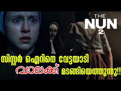 The Nun II 2023 American Gothic Supernatural Horror Movie Explained In Malayalam 🔥🔥🔥