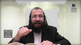 הדף היומי מסכת פסחים דף עט