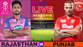 Live: RR Vs PBKS, Match 8 | IPL Live Scores & Commentary | Rajasthan vs Punjab | IPL LIVE 2023