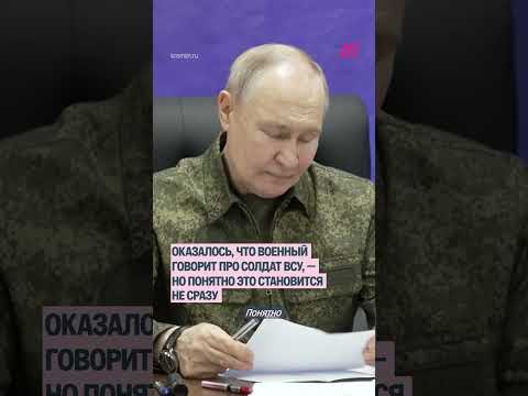 Путину рассказали правду о мобилизованных? Как бы не так