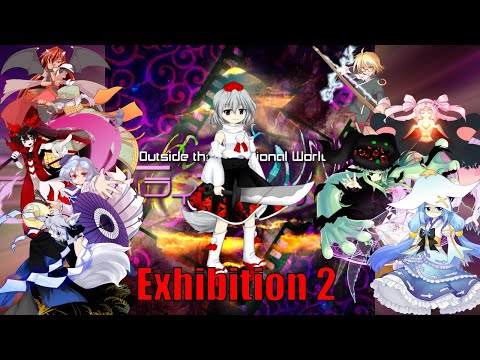 Tri Focuser ~ Outside the Traditional World - Exhibition Level 2 (Momiji)