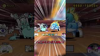 鳩を許すな【にゃんこ大戦争】　 #にゃんこ大戦争　 #ゆっくり実況　#shorts
