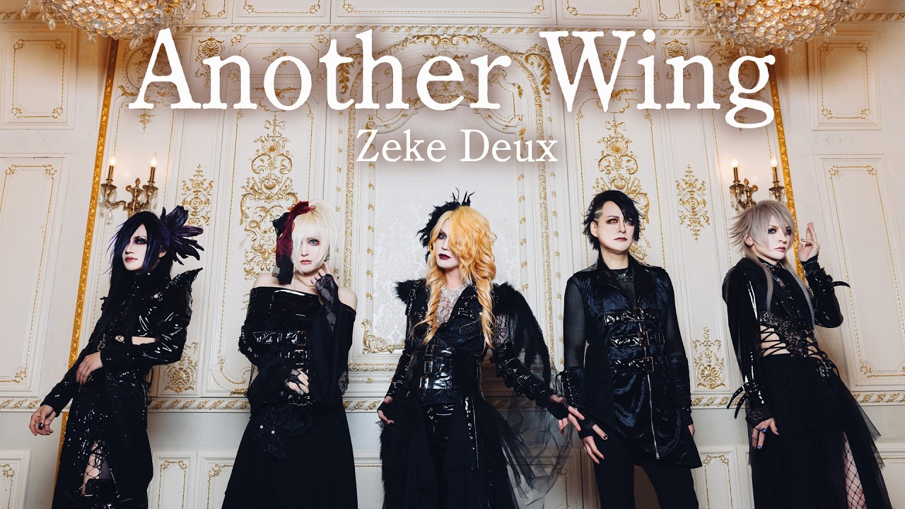 Zeke Deux「Another Wing」 by Starwave Records — Official Music Video