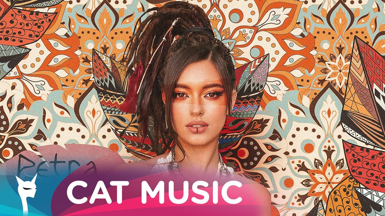 Petra — Пока, любимый