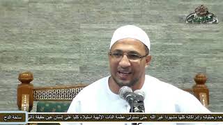 الشيخ- ربيع القاضي حول(طريق اهل العلم) (مولد العارف بالله الشيخ سعيد عمران بساحة الدح)