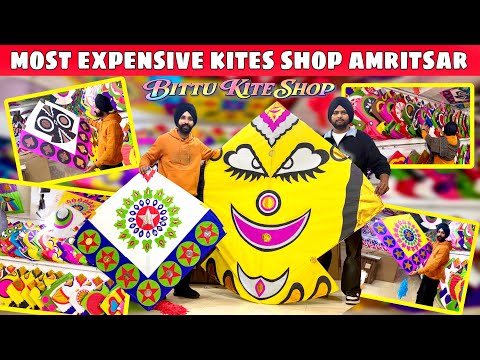 Most Expensive Kites Shop Amritsar😱BITTU KITE MAKER🔥Unlimited Pakistani design Kites…