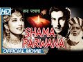 Shama Parwana 1954 Old Hindi Full Movie Shammi Kapoor Suraiya Kumari Naaz Old Hindi Movies