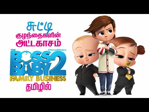 boss 2 full movie free download in high quality boss 2 full movie free download in high quality