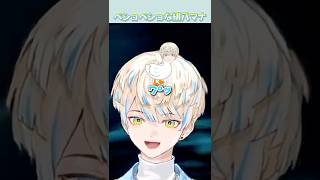 ホラゲで取り乱しペショペショになる緋八マナ【にじさんじ/切り抜き/緋八マナ】#緋八マナ #にじさんじ切り抜き