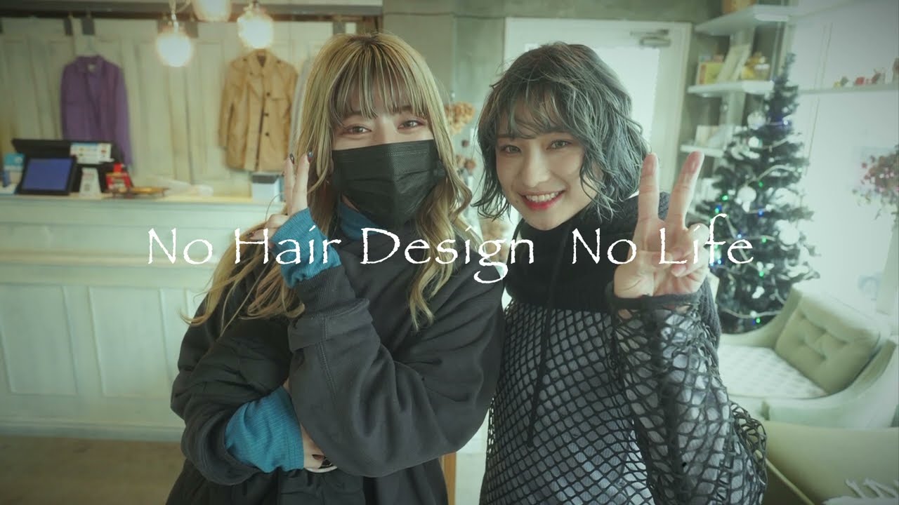 Miku × IBUKI Hair's Work |沖縄那覇おもろまちの美容室[es]×[jill]