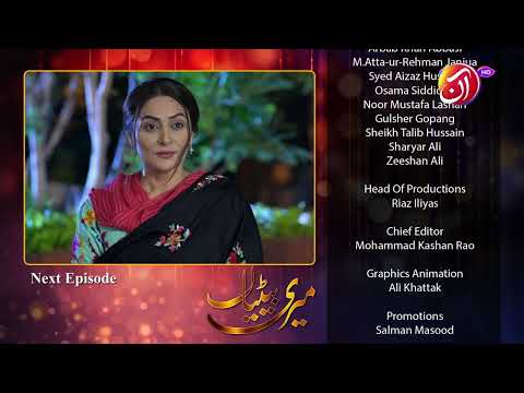 Meri Betiyaan | Episode 24 - Teaser | AAN TV