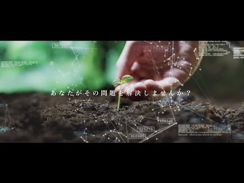 「化学と生物の視点から“食”を創造する」 応用生物科学部