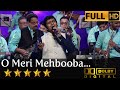 O Meri Mehbooba ओ मेरी मेहबूबा मेहबूबा मेहबूबा F