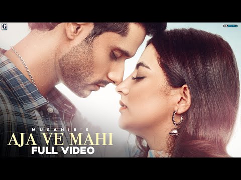 Aja Ve Mahi : Musahib (Full Song) Arjun | Rav Dhillon | Punjabi Songs 2020 | Geet MP3