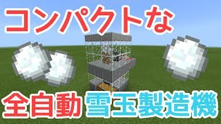 マイクラbe 配布ワールド バリブル刑務所 コマンド仕掛けの地獄脱獄 تنزيل الموسيقى Mp3 مجانا