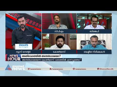 കെ റെയിൽ ഏത് വിധേനയും കേരളത്തിൽ നടപ്പിലാക്കുമെന്ന് എൻവി വൈശാഖൻ| K Rail| E Sreedharan