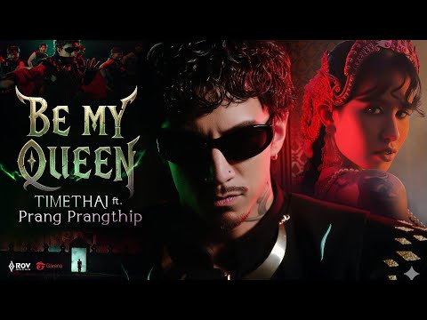 TIMETHAI - BE MY QUEEN FT. ปราง ปรางทิพย์ [Official MV] | Tossakan Maloch