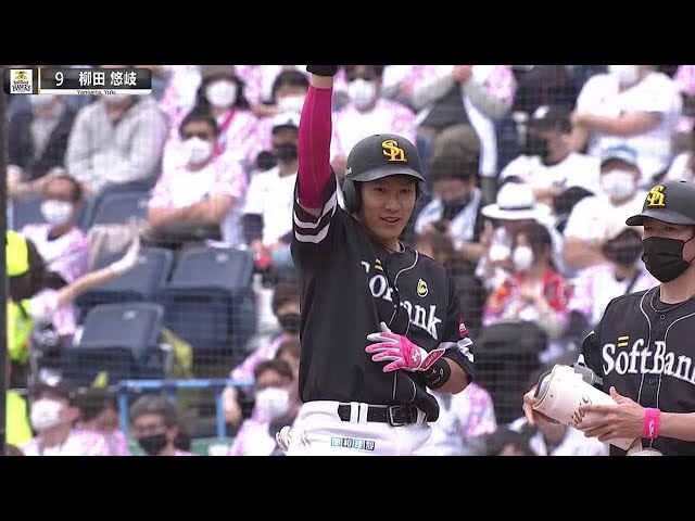 【好調キープ】ホークス・柳田悠岐『全国のお母さんに感謝』打法