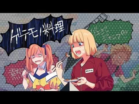 【ファンサ】だいきりが歌ってみたとよ