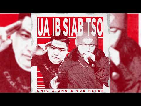 Vue Peter - Ua Ib Siab Tso ft. Kmic Xiong